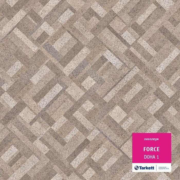 Линолеум полукоммерческий "Tarkett" Force Doha 1 (2,5м) — купить в Самаре