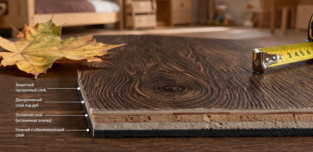 Линолеум под дуб 