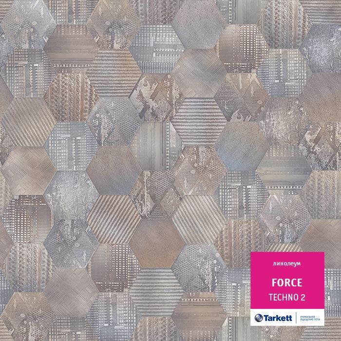 Линолеум полукоммерческий "Tarkett" Force Techno 2 (2м) — купить в Самаре