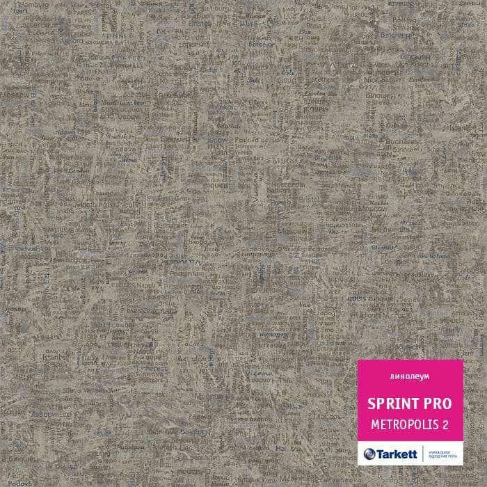 Линолеум полукоммерческий "Tarkett" Sprint Pro Metropolis 2 (3м) — купить в Самаре