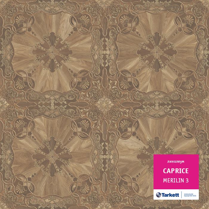 Линолеум бытовой "Tarkett" Caprice Merlin 3 (4м) — купить в Самаре