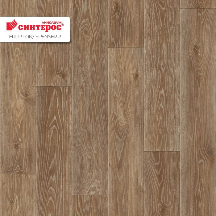 Линолеум бытовой "Синтерос" Eruption Spenser 2 (3м) — купить в Самаре