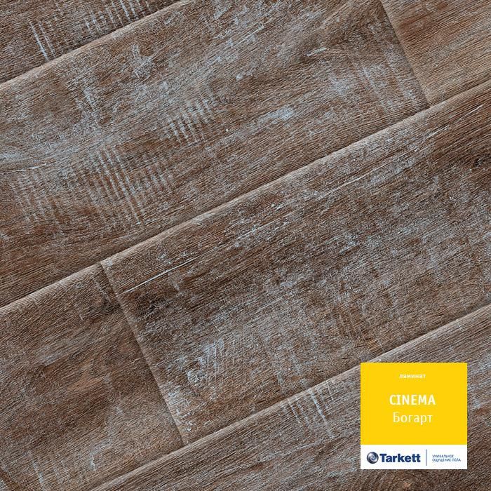 Ламинат "Tarkett" Cinema Богарт (1292*194*8 мм) — купить в Самаре