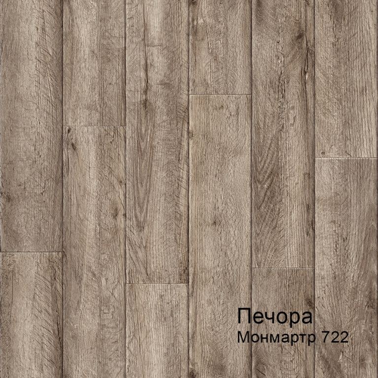 Линолеум бытовой "Комитекс" Печора Монмартр 722 (3м) — купить в Самаре