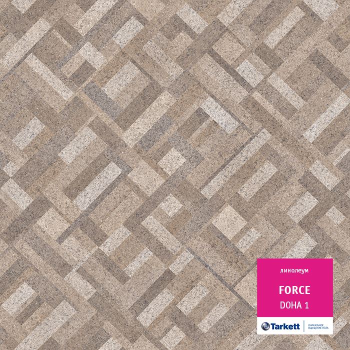 Линолеум полукоммерческий "Tarkett" Force Doha 1 (3,5м) — купить в Самаре