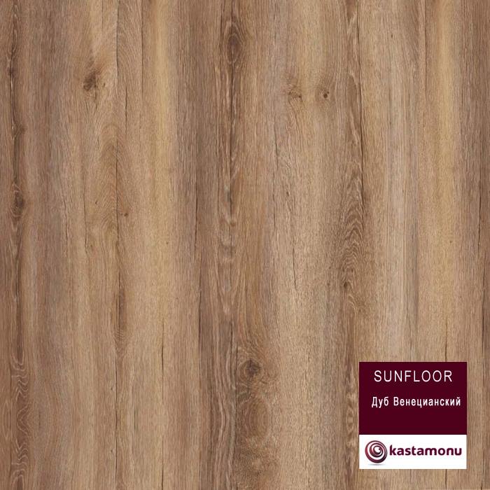 Ламинат "Kastamonu" Sunfloor Дуб венецианский (1380*195*8 мм) — купить в Самаре