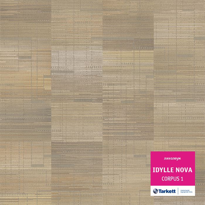 Линолеум полукоммерческий "Tarkett" Idylle Nova Corpus 1 (4м) — купить в Самаре