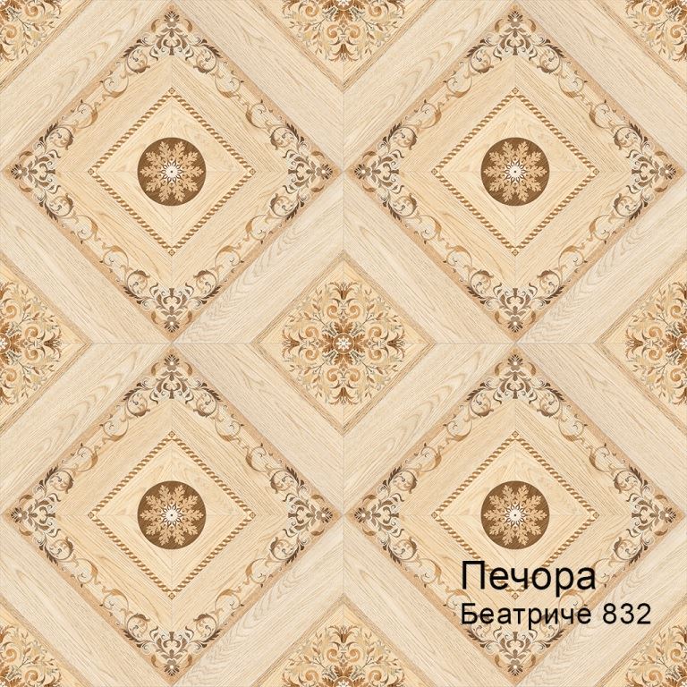 Линолеум бытовой "Комитекс" Печора Беатриче 832 (4м) — купить в Самаре