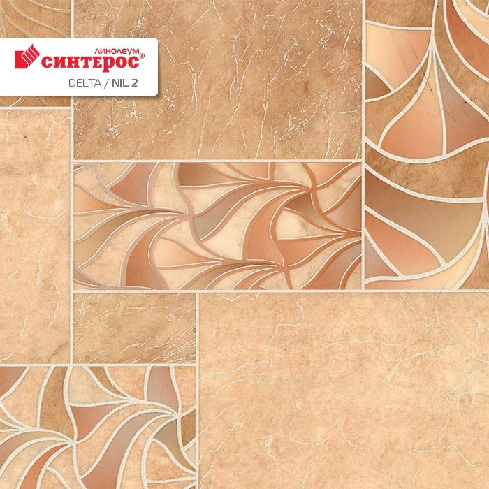 Линолеум бытовой "Синтерос" Delta Нил 2 (3м) — купить в Самаре
