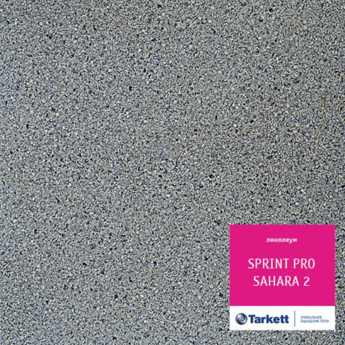 Линолеум полукоммерческий "Tarkett" Sprint Pro Sahara 2 (4м) — купить в Самаре