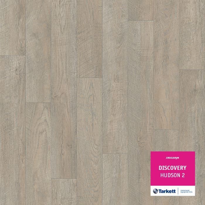 Линолеум бытовой "Tarkett" Discovery Hudson 2 (4м) — купить в Самаре