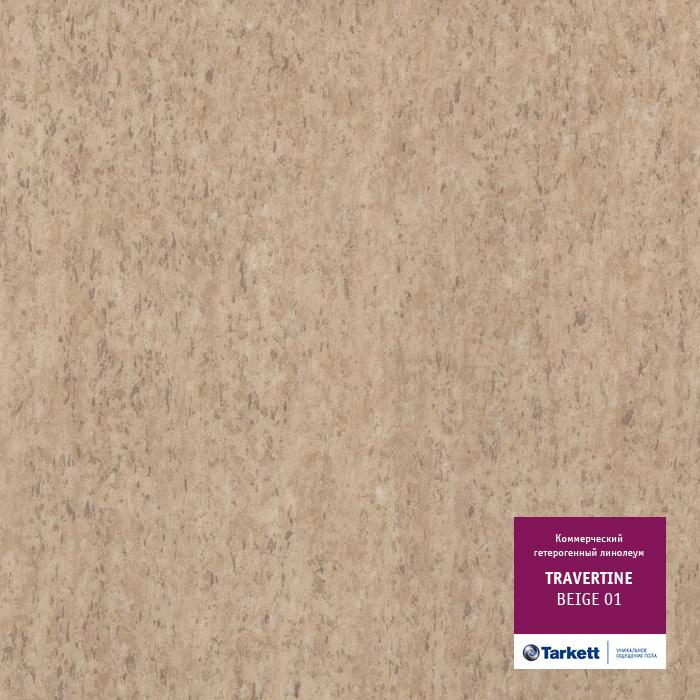 Линолеум коммерческий "Tarkett" Travertine PRO Beige 01 (3м) — купить в Самаре