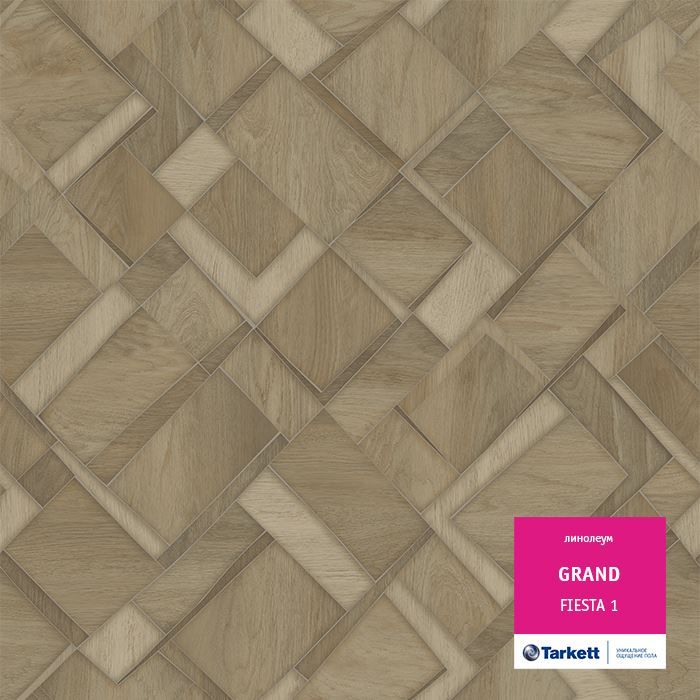 Линолеум бытовой "Tarkett" Grand Fiesta 1 (3м) — купить в Самаре