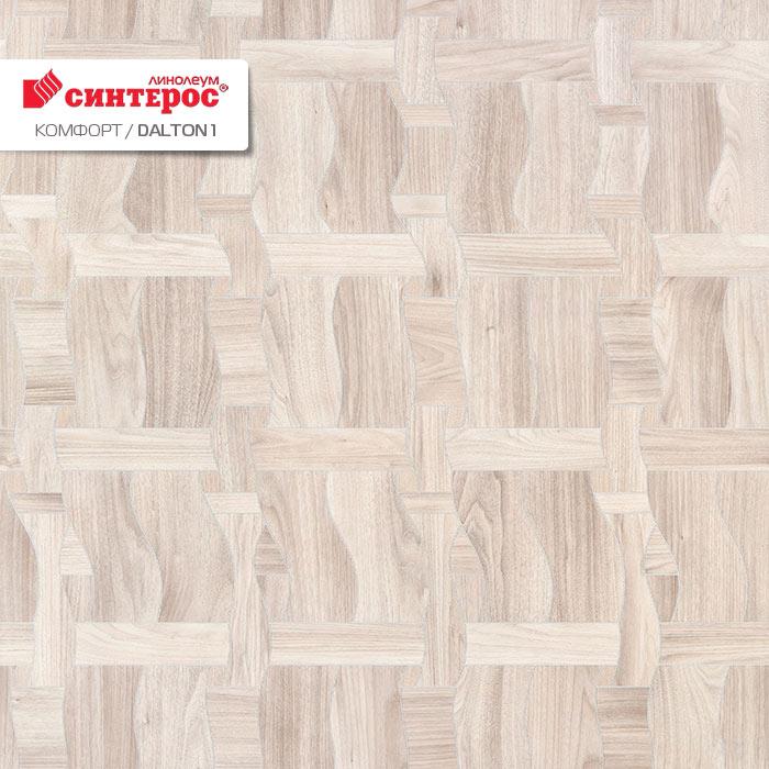 Линолеум бытовой "Синтерос" Комфорт Dalton 1 (4м) — купить в Самаре