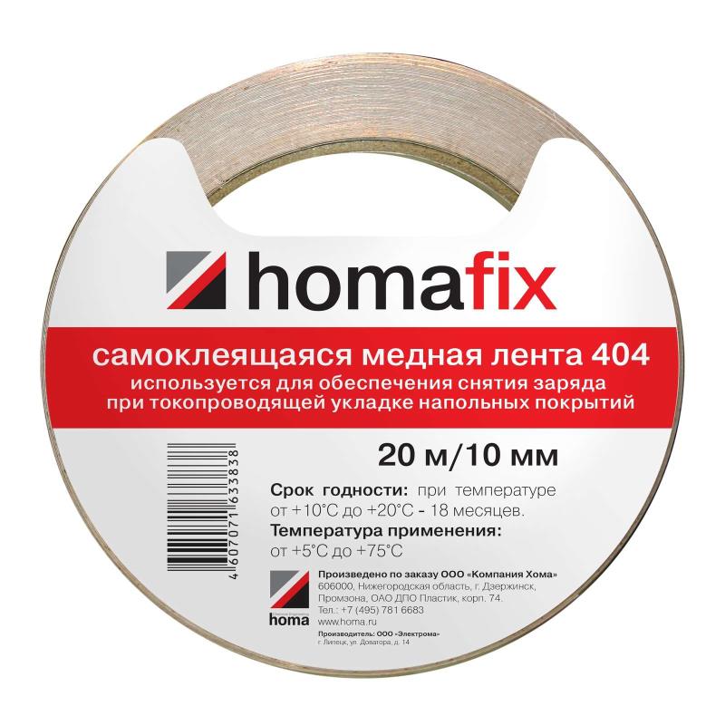 Картинка Медная лента "Homakoll" Homafix 404