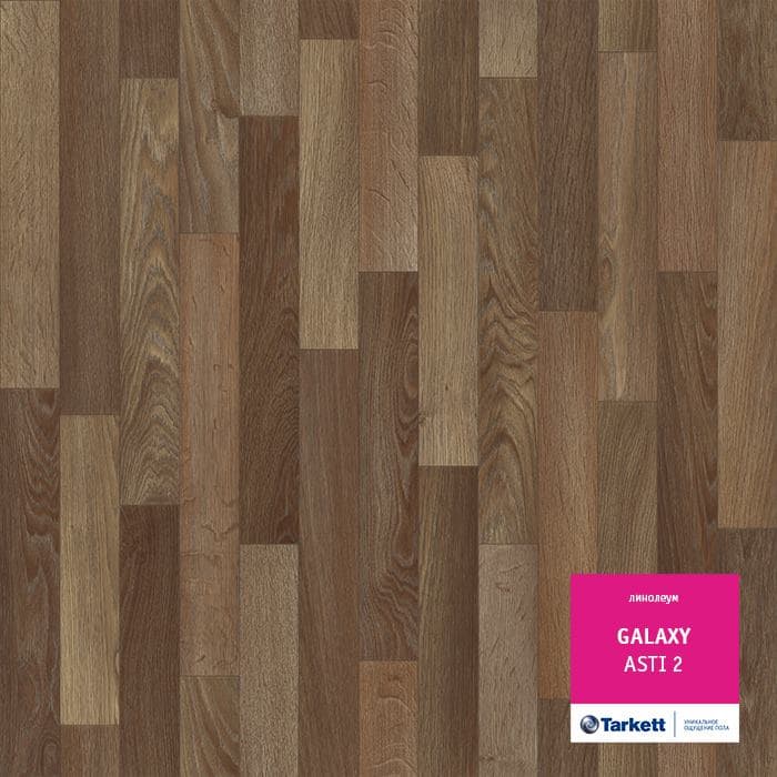 Линолеум полукоммерческий "Tarkett" Galaxy Asti 2 (4м) — купить в Самаре