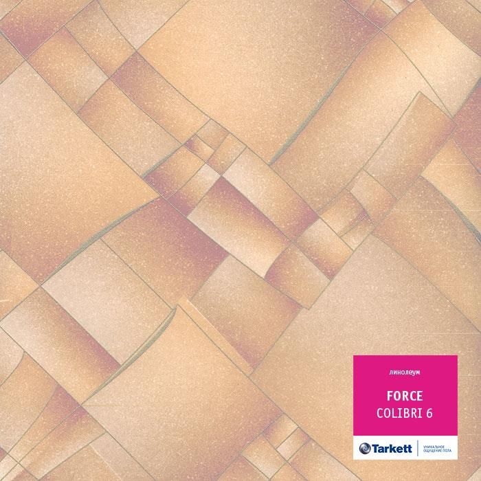 Линолеум полукоммерческий "Tarkett" Force Colibri 6 (2,5м) — купить в Самаре