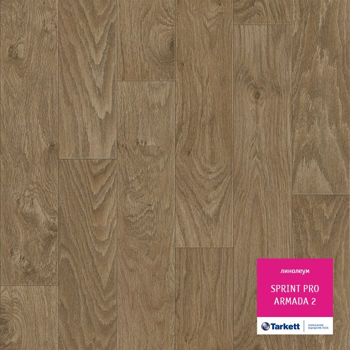 Линолеум полукоммерческий "Tarkett" Sprint Pro Armada 2 (3,5м) — купить в Самаре