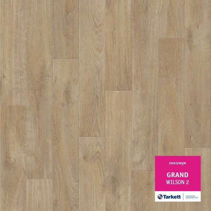 Линолеум бытовой "Tarkett" Grand Wilson 2 (3м) — купить в Самаре