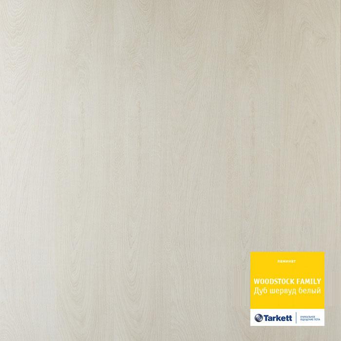 Ламинат "Tarkett" Woodstock Family Дуб Шервуд Белый (1292*194*8 мм) — купить в Самаре