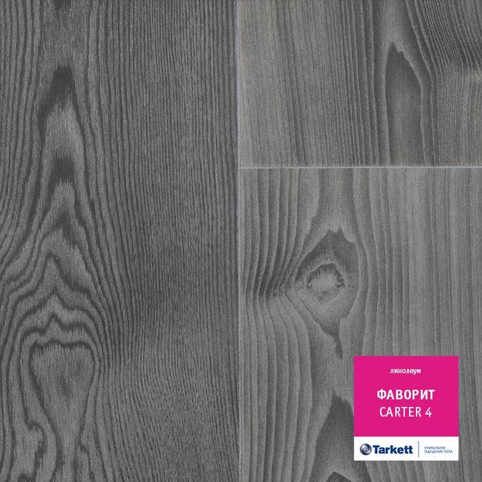 Линолеум бытовой "Tarkett" Фаворит Carter 4 (3м) — купить в Самаре