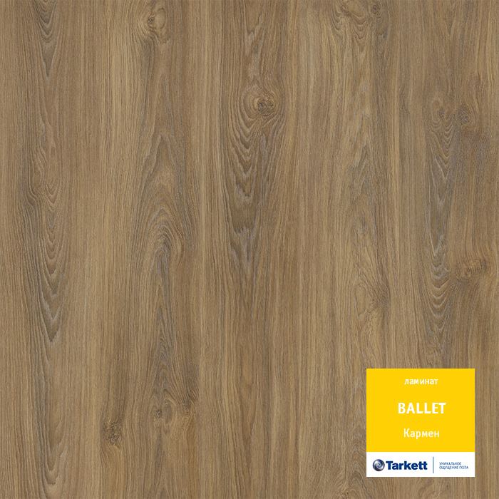 Ламинат "Tarkett" Ballet Кармен (1292*194*8 мм) — купить в Самаре