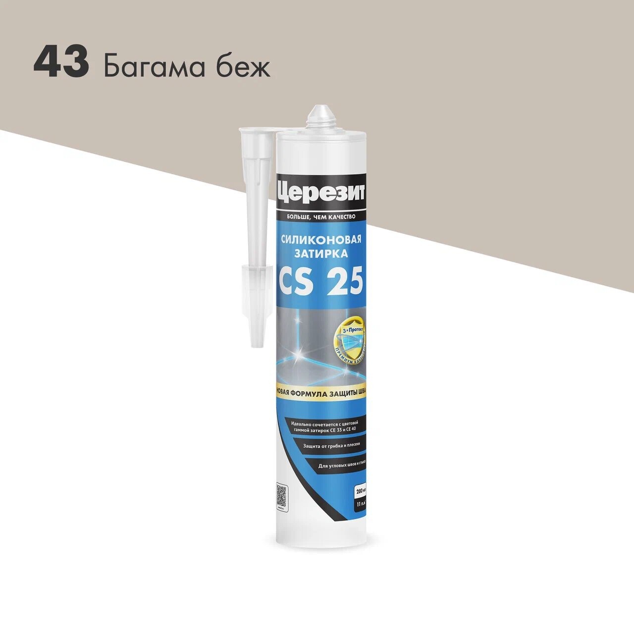 Картинка Затирка Ceresit CS25 Silicoflexx эластичная силиконовая №43 багамы (беж.)