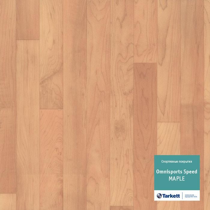 Спортивный линолеум "Tarkett" Omnisports speed Maple (2 м) — купить в Самаре