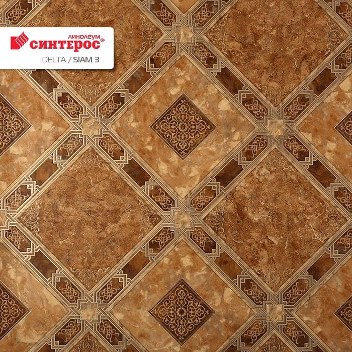 Линолеум бытовой "Синтерос" Delta Сиам 3 (3м) — купить в Самаре
