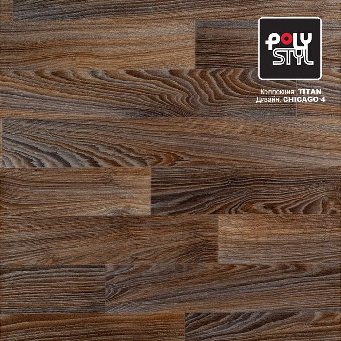 Линолеум полукоммерческий "Polystyl" Titan Chicago 4 (2,5м) — купить в Самаре