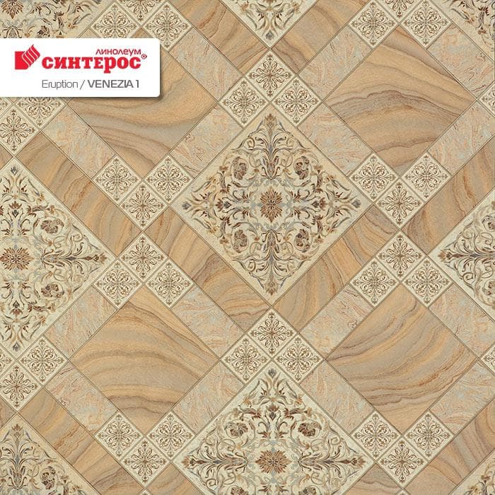 Линолеум бытовой "Синтерос" Eruption Venezia 1 (3,5м) — купить в Самаре