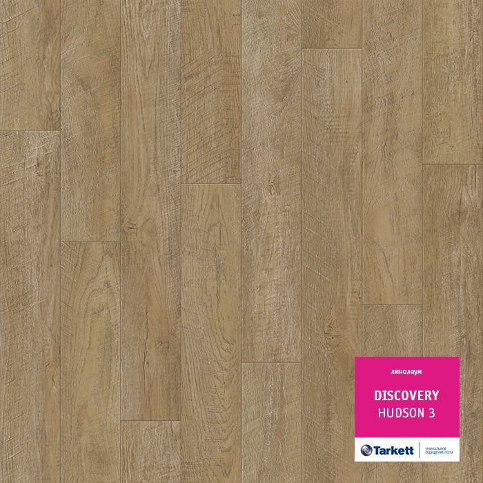 Линолеум бытовой "Tarkett" Discovery Hudson 3 (4м) — купить в Самаре