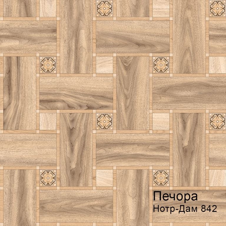 Линолеум бытовой "Комитекс" Печора Нотр-Дам 842 (4м) — купить в Самаре