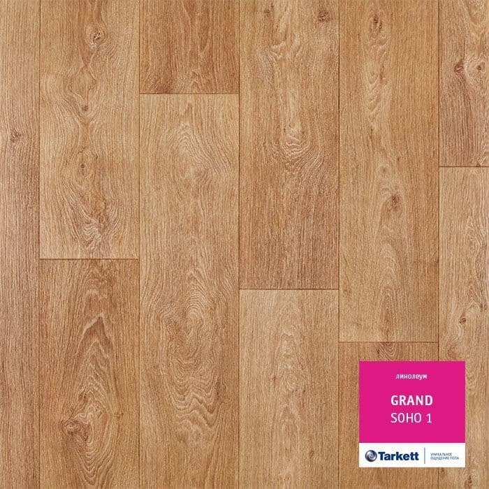 Линолеум бытовой "Tarkett" Grand Soho 1 (3,5м) — купить в Самаре