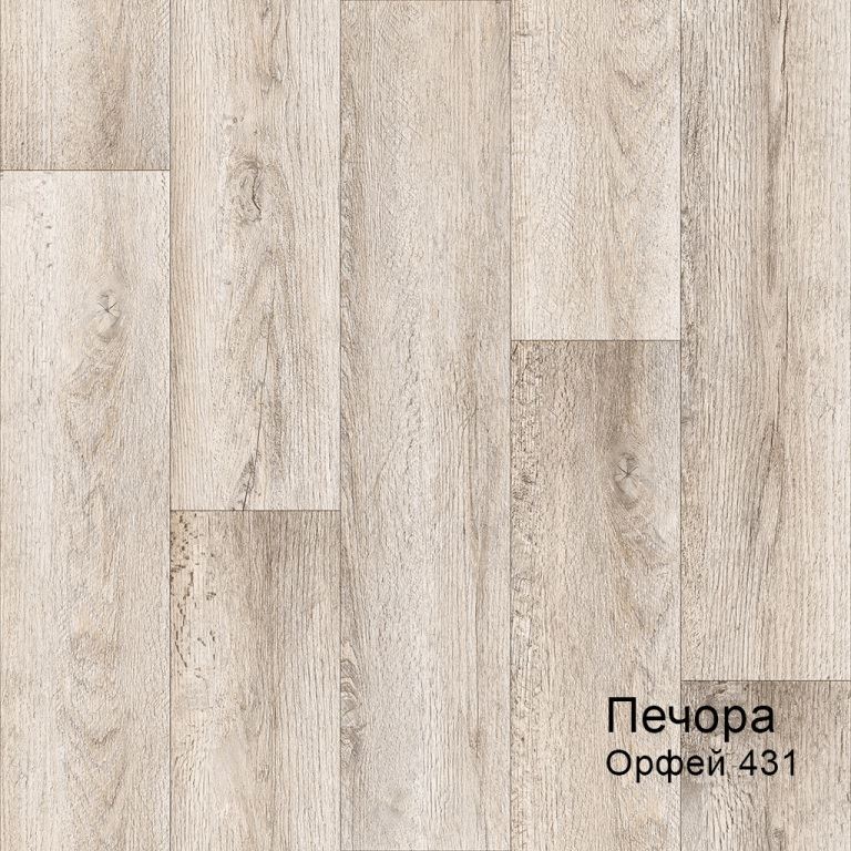 Линолеум бытовой "Комитекс" Печора Орфей 431 (1,5м) — купить в Самаре