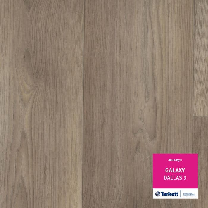 Линолеум полукоммерческий "Tarkett" Galaxy Dallas 3 (3м) — купить в Самаре