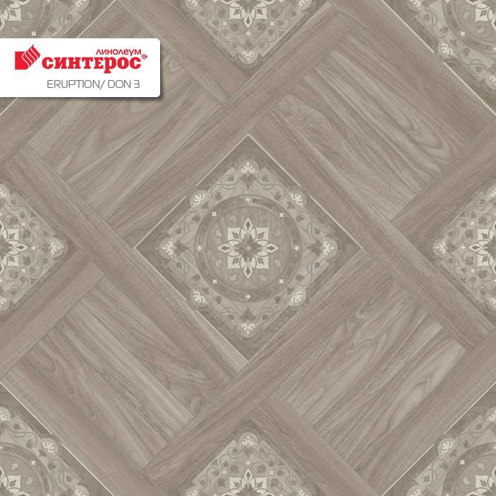 Линолеум бытовой "Синтерос" Eruption Don 3 (3,5м) — купить в Самаре