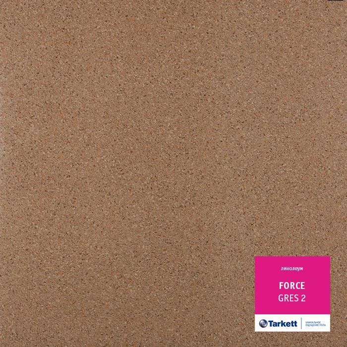Линолеум полукоммерческий "Tarkett" Force Gres 2 (3м) — купить в Самаре