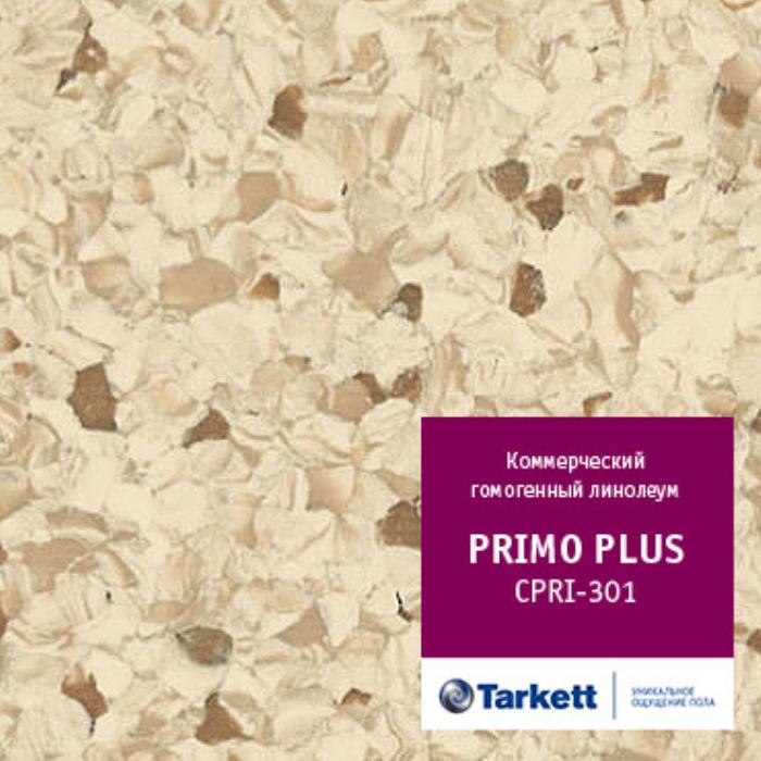 Линолеум коммерческий "Tarkett" Primo Plus CPRPI-301 (2м) — купить в Самаре