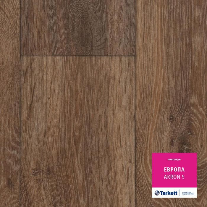 Линолеум бытовой "Tarkett" Европа Akron 5 (4м) — купить в Самаре