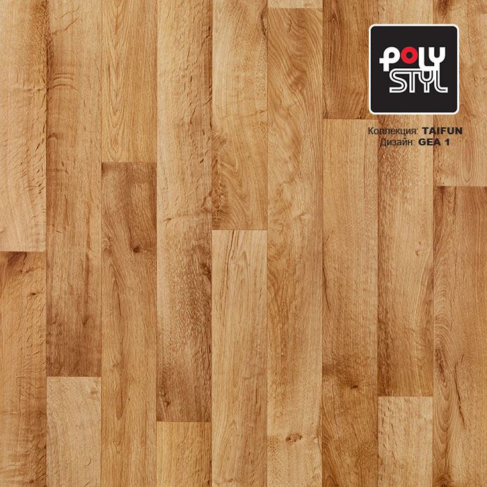 Линолеум бытовой "Polystyl" Taifun Gea 1 (2,5м) — купить в Самаре