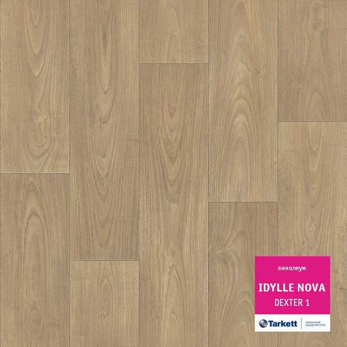 Линолеум полукоммерческий "Tarkett" Idylle Nova Dexter 1 (3м) — купить в Самаре