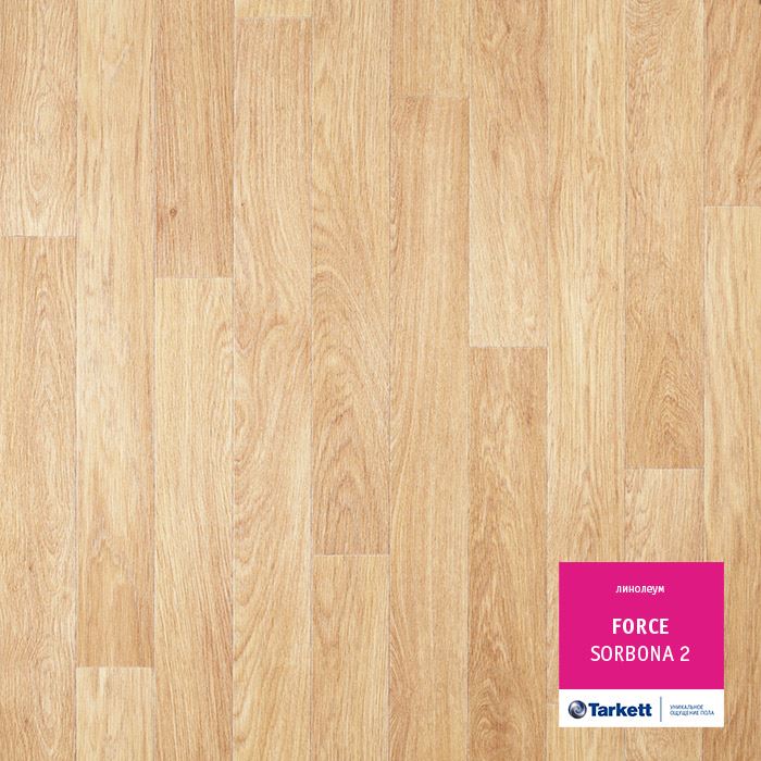 Линолеум полукоммерческий "Tarkett" Force Sorbona 2 (3,5м) — купить в Самаре
