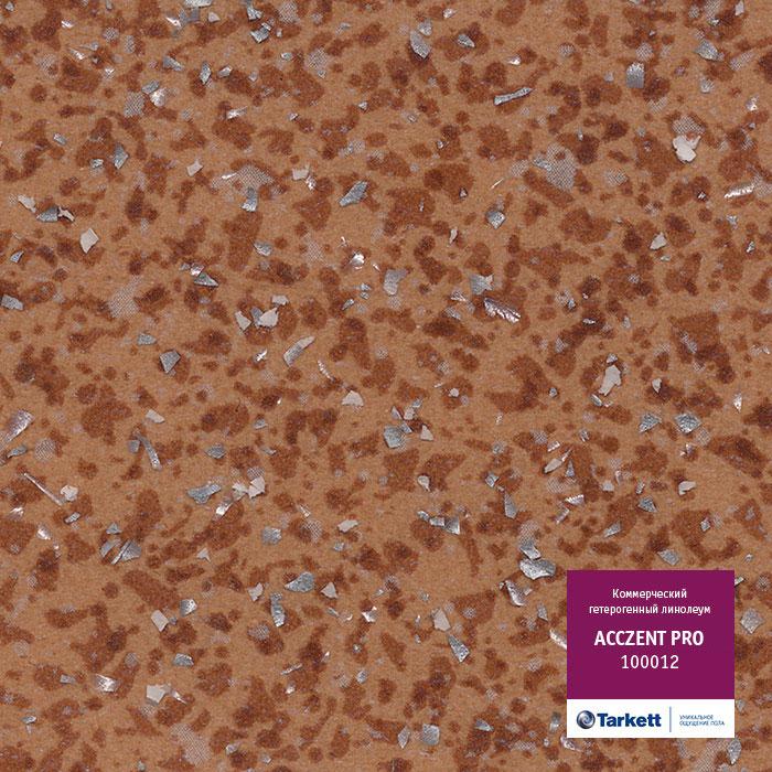 Линолеум коммерческий "Tarkett" Acczent Pro 100012 (4м) — купить в Самаре
