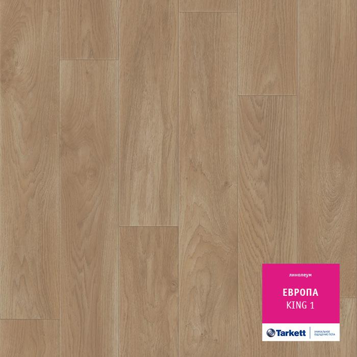 Линолеум бытовой "Tarkett" Европа King 1 (3,5м) — купить в Самаре