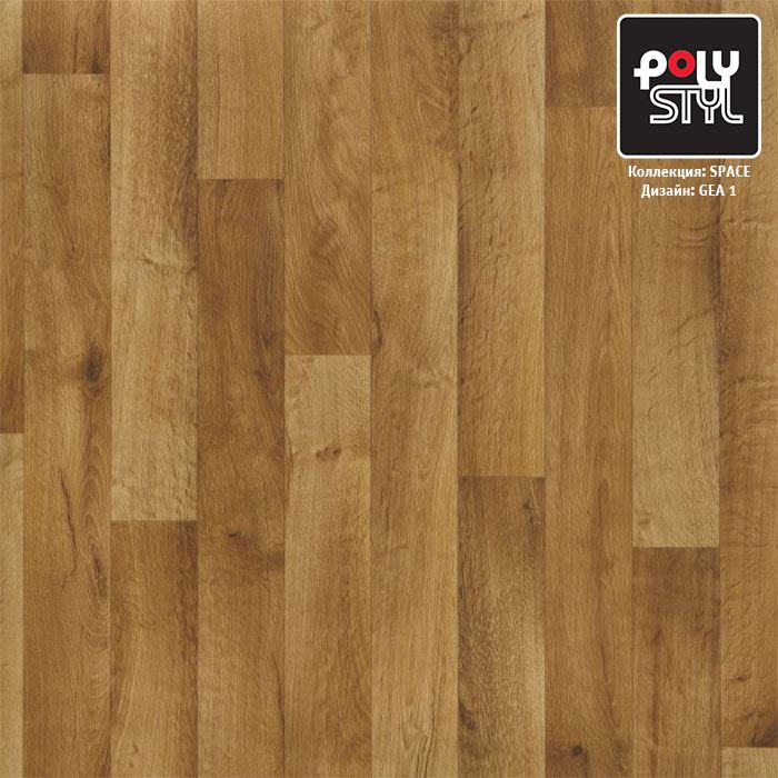 Линолеум полукоммерческий "Polystyl" Space Гея 1 (3м) — купить в Самаре