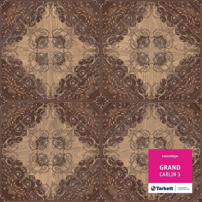 Линолеум бытовой "Tarkett" Grand Carlin 3 (3,5м) — купить в Самаре