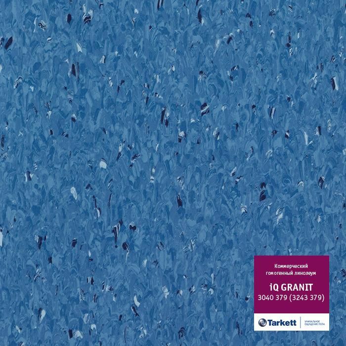 Линолеум коммерческий гомогенный "Tarkett" IQ Granit 3040 379 (2м) — купить в Самаре