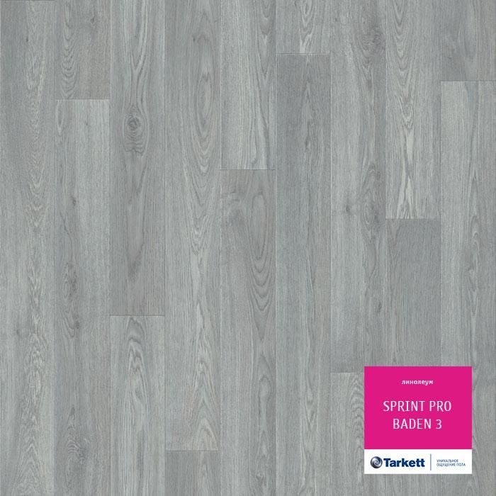 Линолеум полукоммерческий "Tarkett" Sprint Pro Baden 3 (3,5м) — купить в Самаре