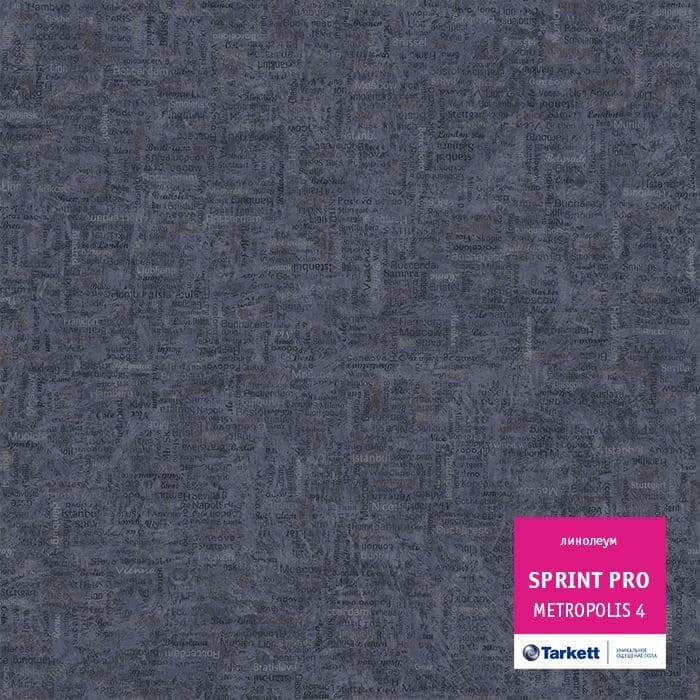 Линолеум полукоммерческий "Tarkett" Sprint Pro Metropolis 4 (2м) — купить в Самаре